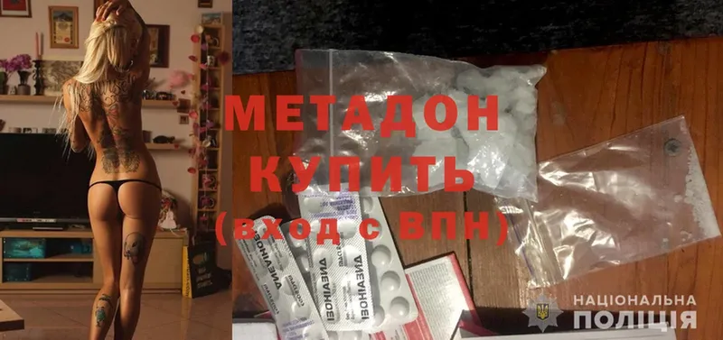 сколько стоит  Куровское  МЕТАДОН мёд 